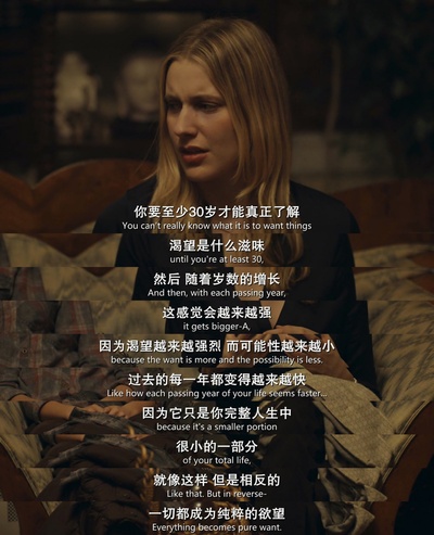 美国情人剧照的剧照