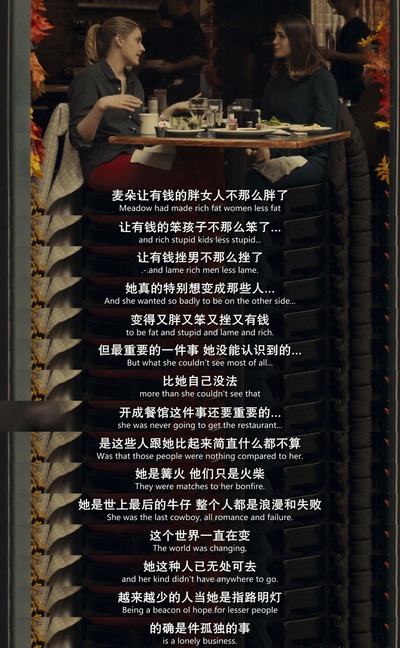 美国情人剧照的剧照