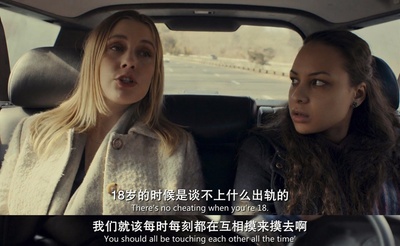 美国情人剧照的剧照