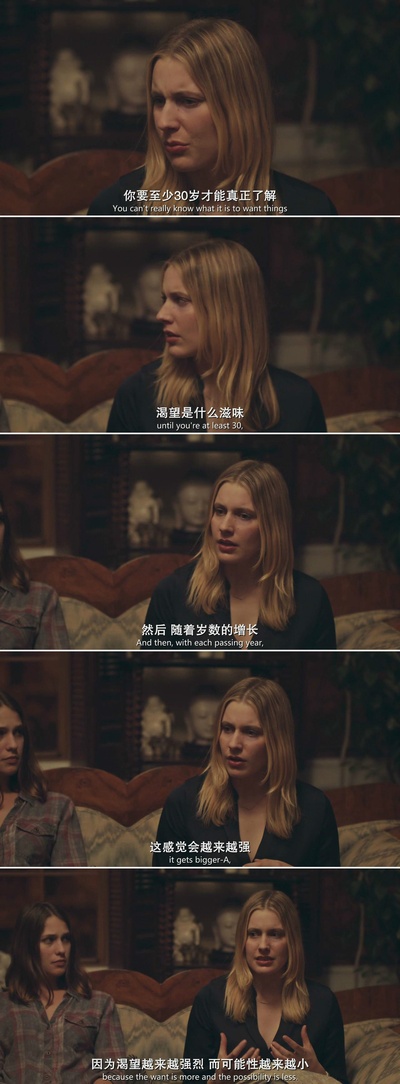 美国情人剧照的剧照