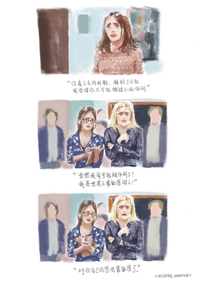 美国情人剧照的剧照