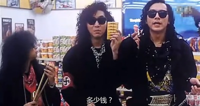 夜疯狂剧照的剧照