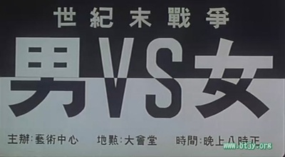 夜疯狂剧照的剧照