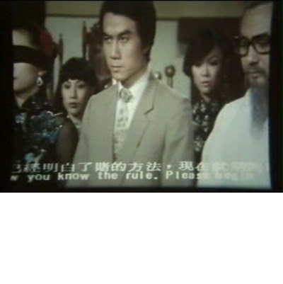 赌王斗千王剧照的剧照