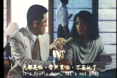 赌王剧照的剧照
