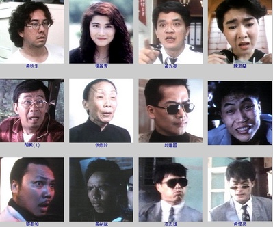 城市女猎人剧照的剧照