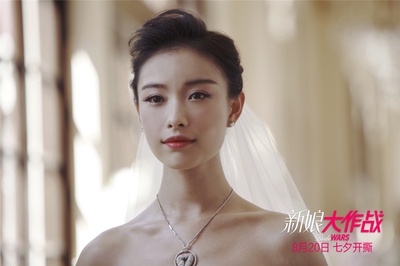 新娘大作战剧照的剧照