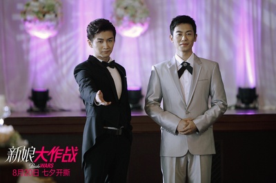 新娘大作战剧照的剧照