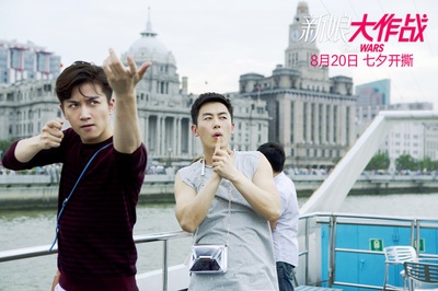 新娘大作战剧照的剧照