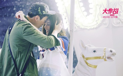 新娘大作战剧照的剧照