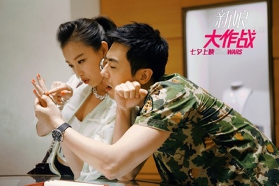 新娘大作战剧照的剧照