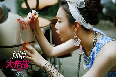 新娘大作战剧照的剧照