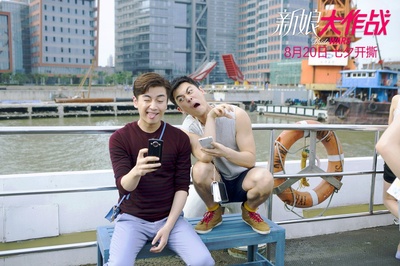 新娘大作战剧照的剧照