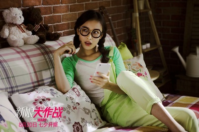 新娘大作战剧照的剧照