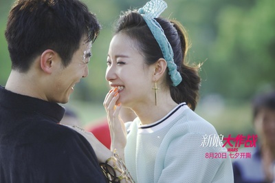 新娘大作战剧照的剧照