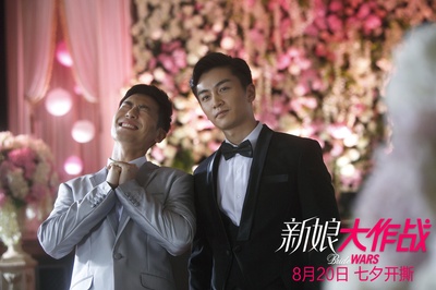 新娘大作战剧照的剧照