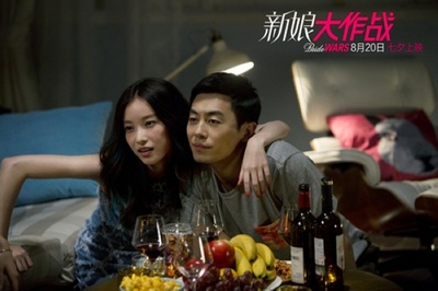 新娘大作战剧照的剧照