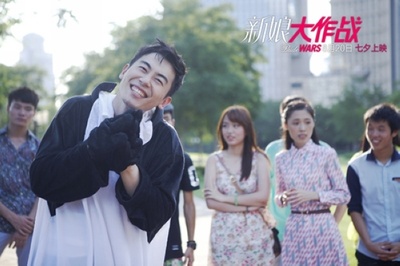 新娘大作战剧照的剧照