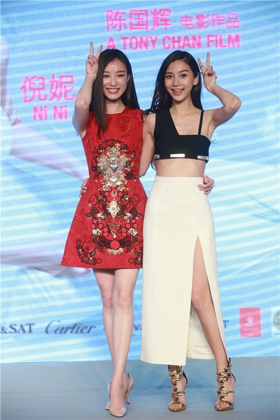 新娘大作战剧照的剧照