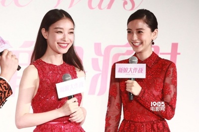 新娘大作战剧照的剧照