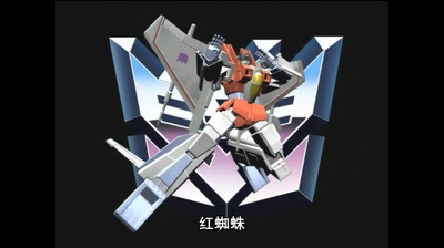 变形金刚之汽车人战记剧照的剧照