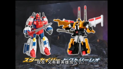 变形金刚之汽车人战记剧照的剧照