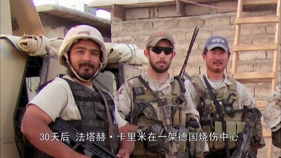 国家地理：绿色贝雷帽传奇剧照的剧照