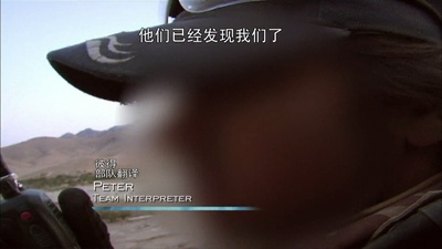 国家地理：绿色贝雷帽传奇剧照的剧照