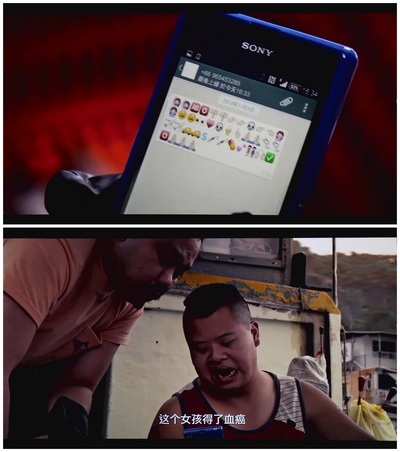 杀破狼2剧照的剧照