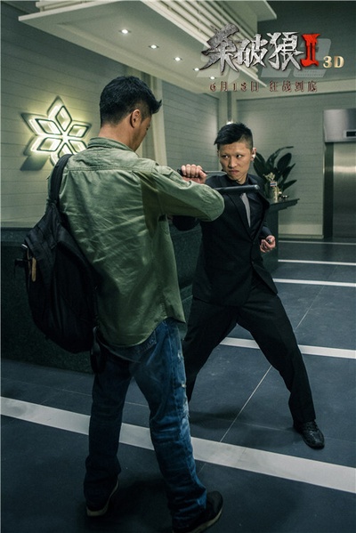 杀破狼2剧照的剧照