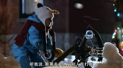 小鬼当家5剧照的剧照