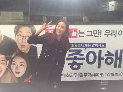 请点赞剧照的剧照