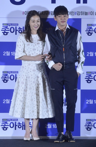 请点赞剧照的剧照