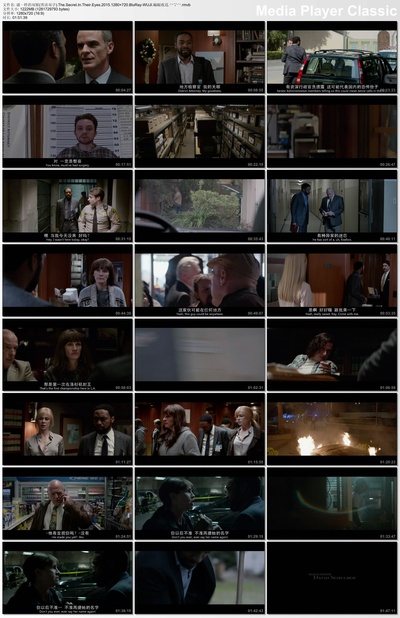 谜一样的双眼剧照的剧照