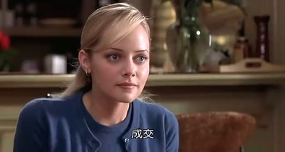 单身汉剧照的剧照