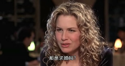 单身汉剧照的剧照