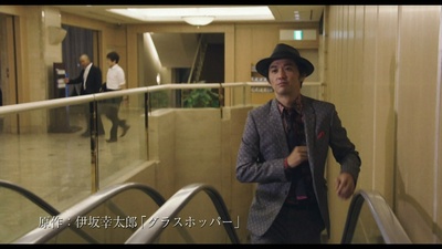 蚱蜢剧照的剧照