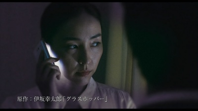 蚱蜢剧照的剧照