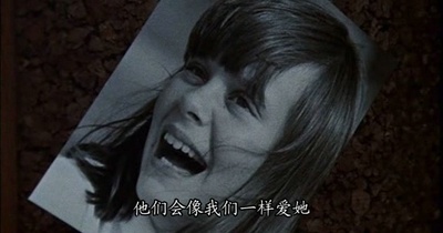 魔缘剧照的剧照