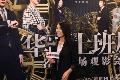 华丽上班族剧照的剧照