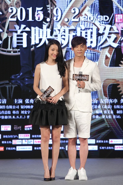 华丽上班族剧照的剧照