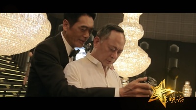 华丽上班族剧照的剧照