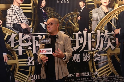 华丽上班族剧照的剧照