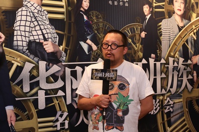 华丽上班族剧照的剧照