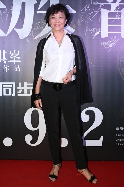 华丽上班族剧照的剧照