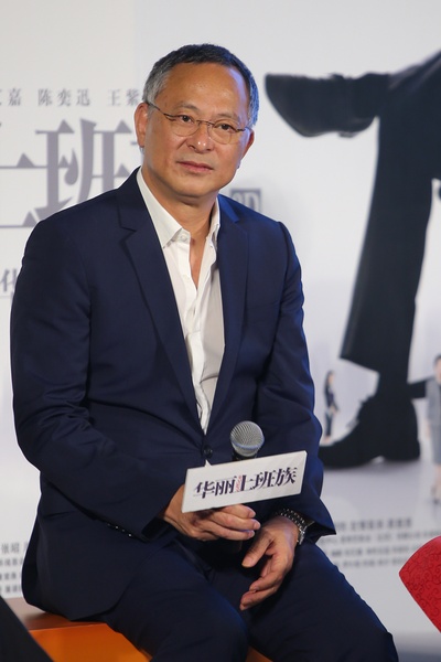 华丽上班族剧照的剧照