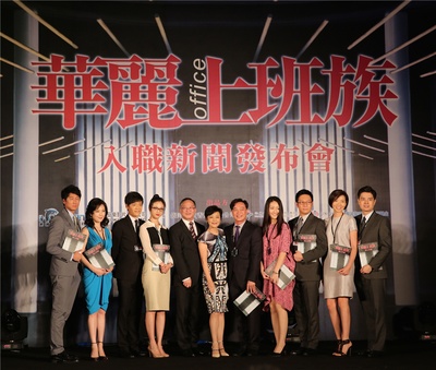 华丽上班族剧照的剧照