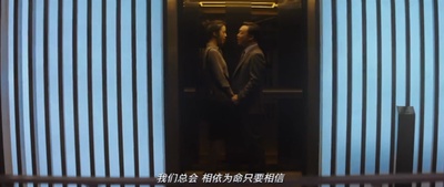 华丽上班族剧照的剧照