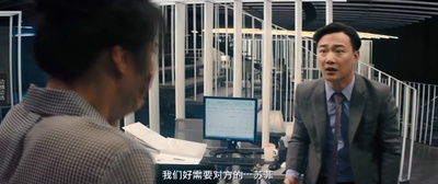 华丽上班族剧照的剧照