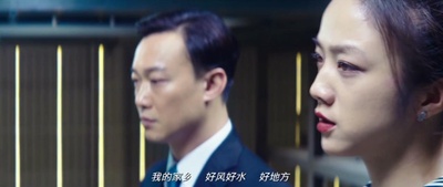 华丽上班族剧照的剧照